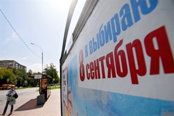 Главной интригой на выборах в Мосгордуму назвали явку