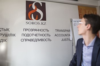 Фонд Сорос-Казахстан трансформирован в центральноазиатский аналитический центр CAPS Unlock